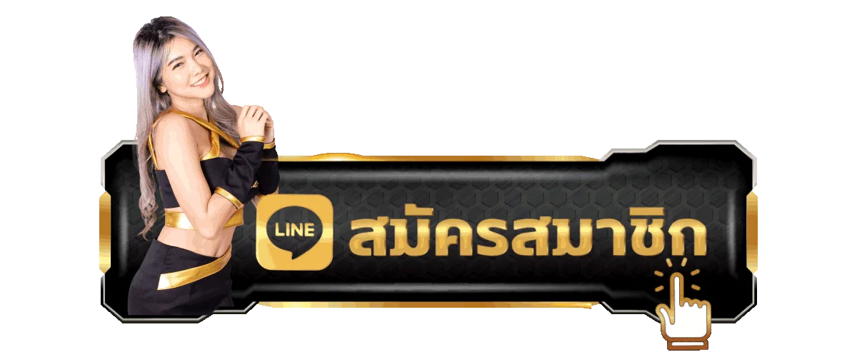 ทางเข้า JACKPOT911 ลิงก์ตรงอัปเดตล่าสุด เข้าเล่นได้ 24 ชม.