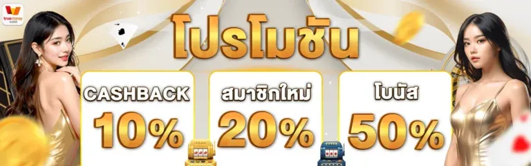 JACKPOT911 สมัครสมาชิก เว็บตรง คาสิโน บาคาร่า สล็อต