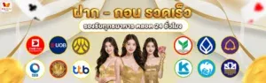 JACKPOT911 สมัครสมาชิก เว็บตรง คาสิโน บาคาร่า สล็อต