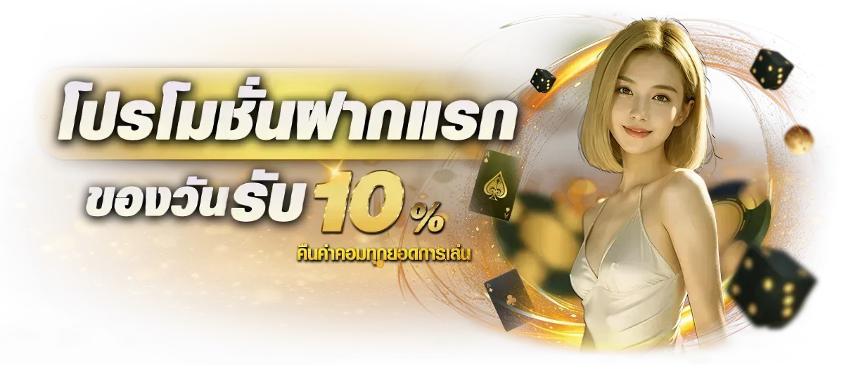 ตัวอย่างหน้าเกมสล็อตออนไลน์บนเว็บ JACKPOT911